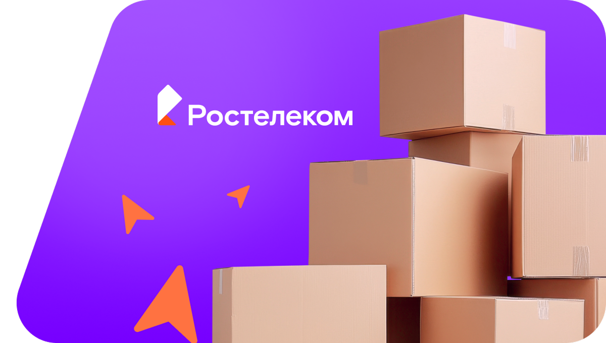 Переезд в новую квартирув&nbsp;хутор Новостепановский (Ростовская область)